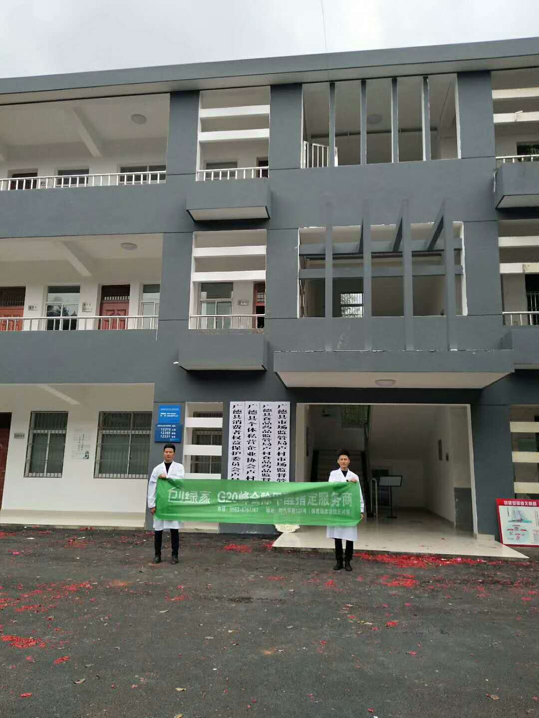http://www.congtl.cn/