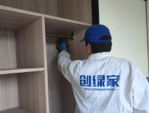 為什么老房子也需要甲醛治理？