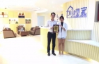 熱烈祝賀重慶渝北譚總、段總簽約創(chuàng)綠家！