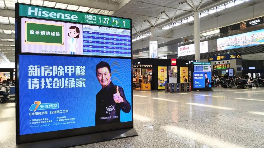 這個(gè)五一，創(chuàng)綠家在上海虹橋，與您相約！